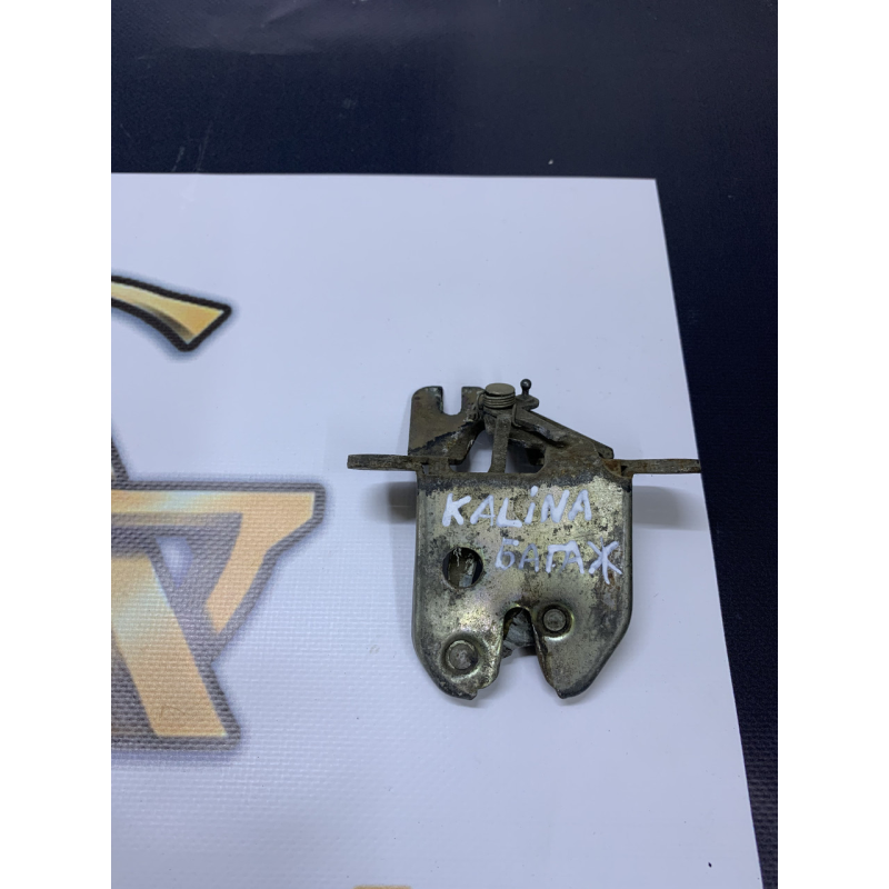 Замок багажника Ваз 1118 Калина Замок багажника Ваз 1118 Калина
