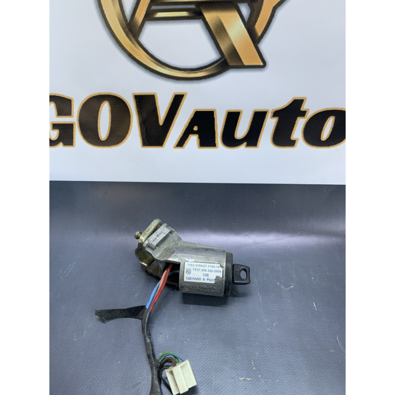 Замок запалювання Заз Таврія Славута